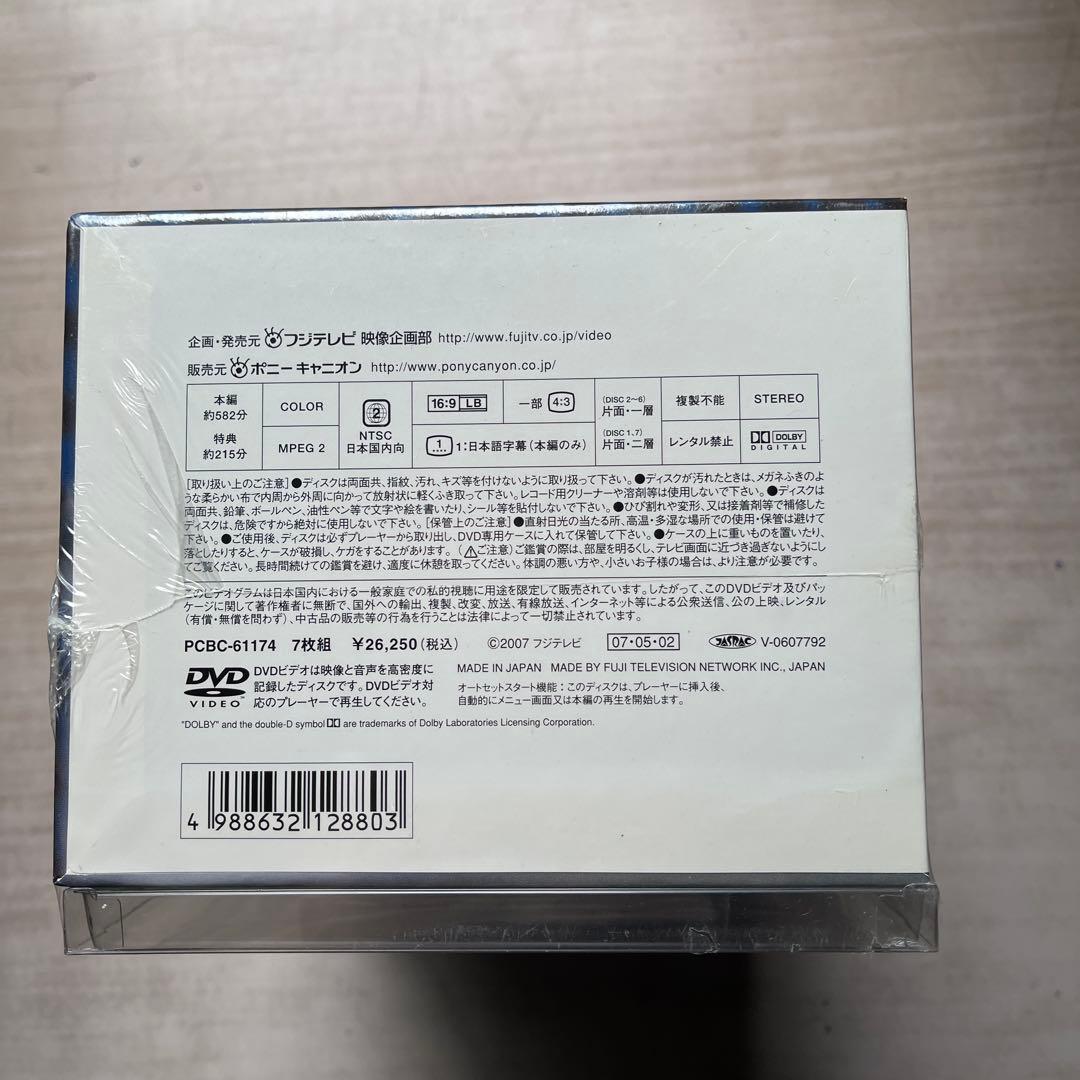 Dr.コトー診療所／2006(SP)DVD-BOX(未開封品)／2004(美品)