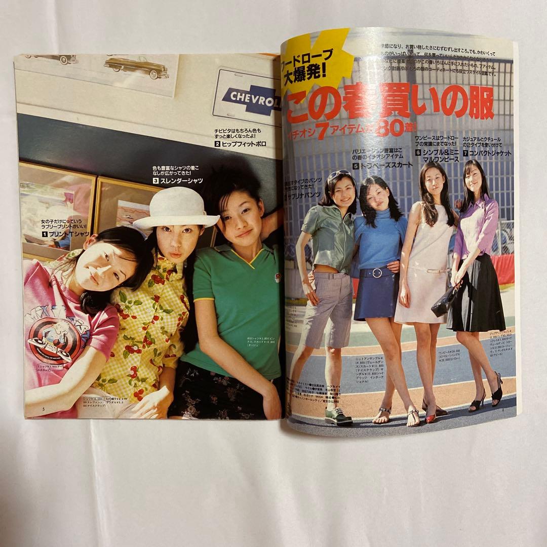 ★レア★　PeeWee ピーウィー　雑誌　 6冊セット　吉川ひなの　平成レトロ