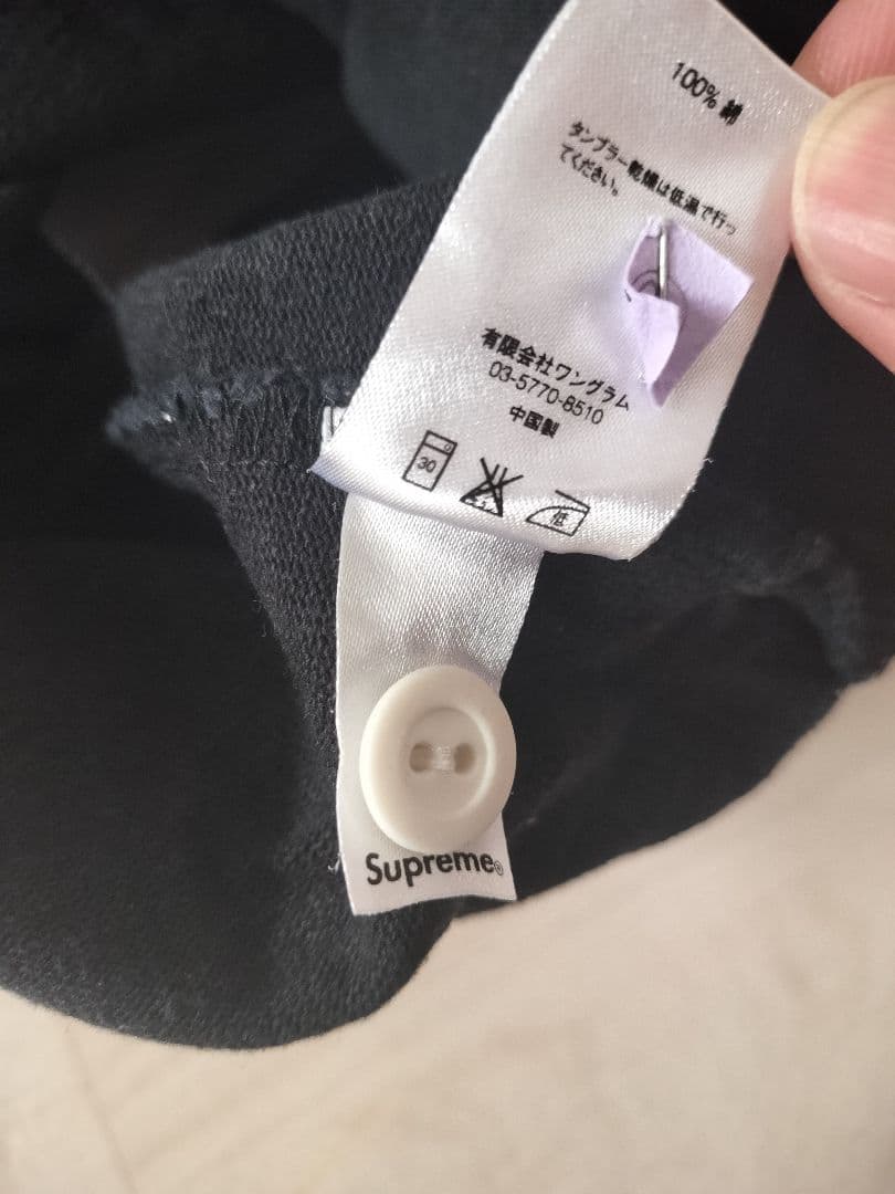 Supreme　ラガーシャツ