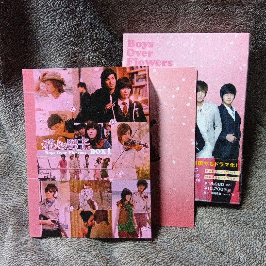 美品★韓国版花より男子 DVD＋韓国盤限定OST CD（廃盤） ボックスセット