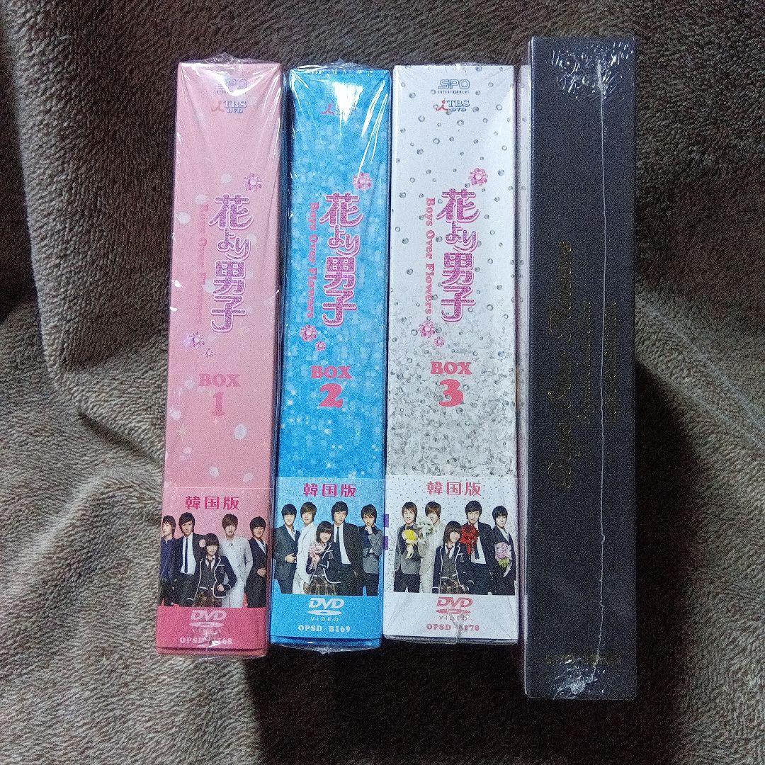美品★韓国版花より男子 DVD＋韓国盤限定OST CD（廃盤） ボックスセット