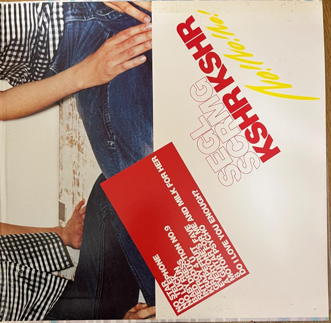 邦楽 Screaming Kiss Her Kiss Her No! No! No!