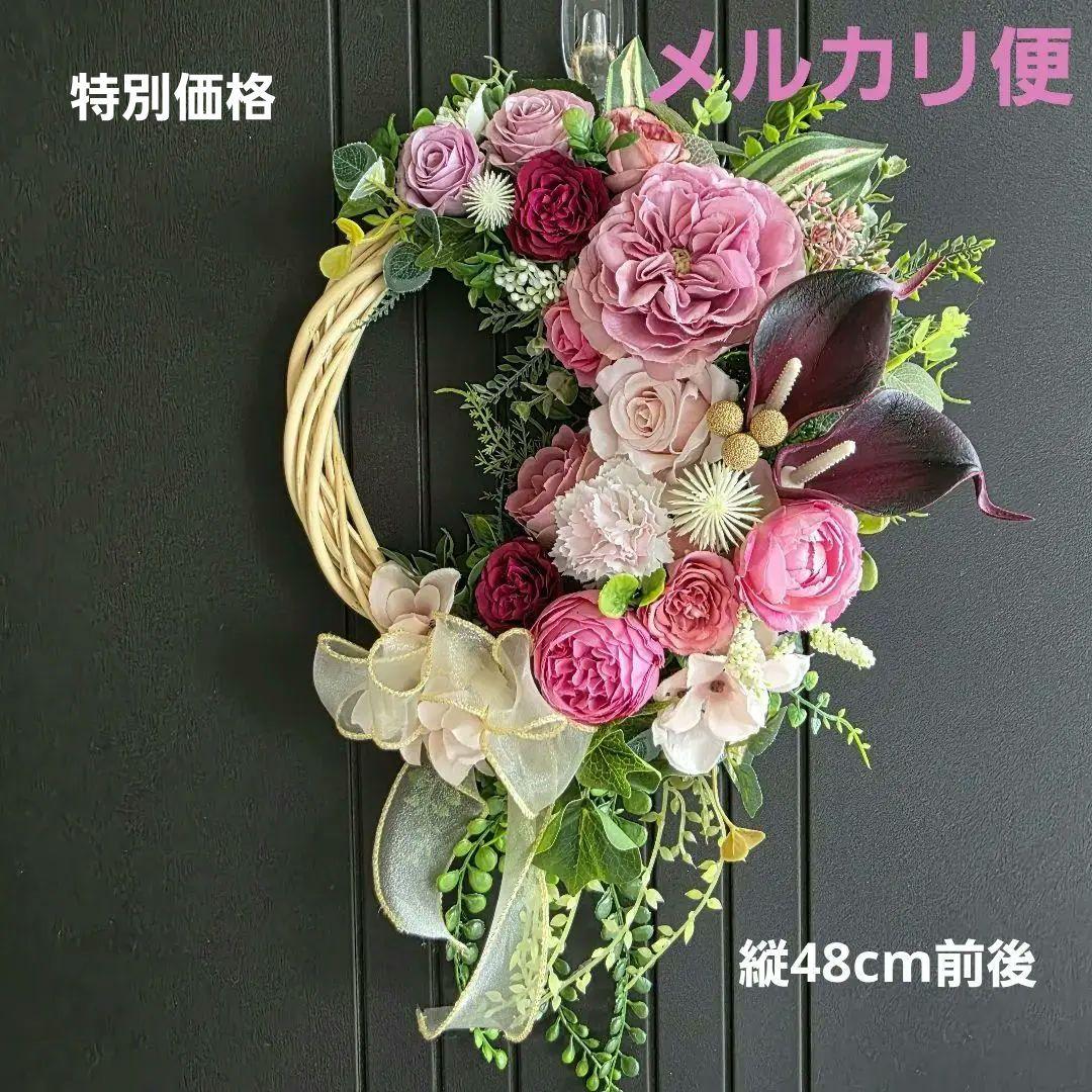 リクエスト 3点 まとめ商品