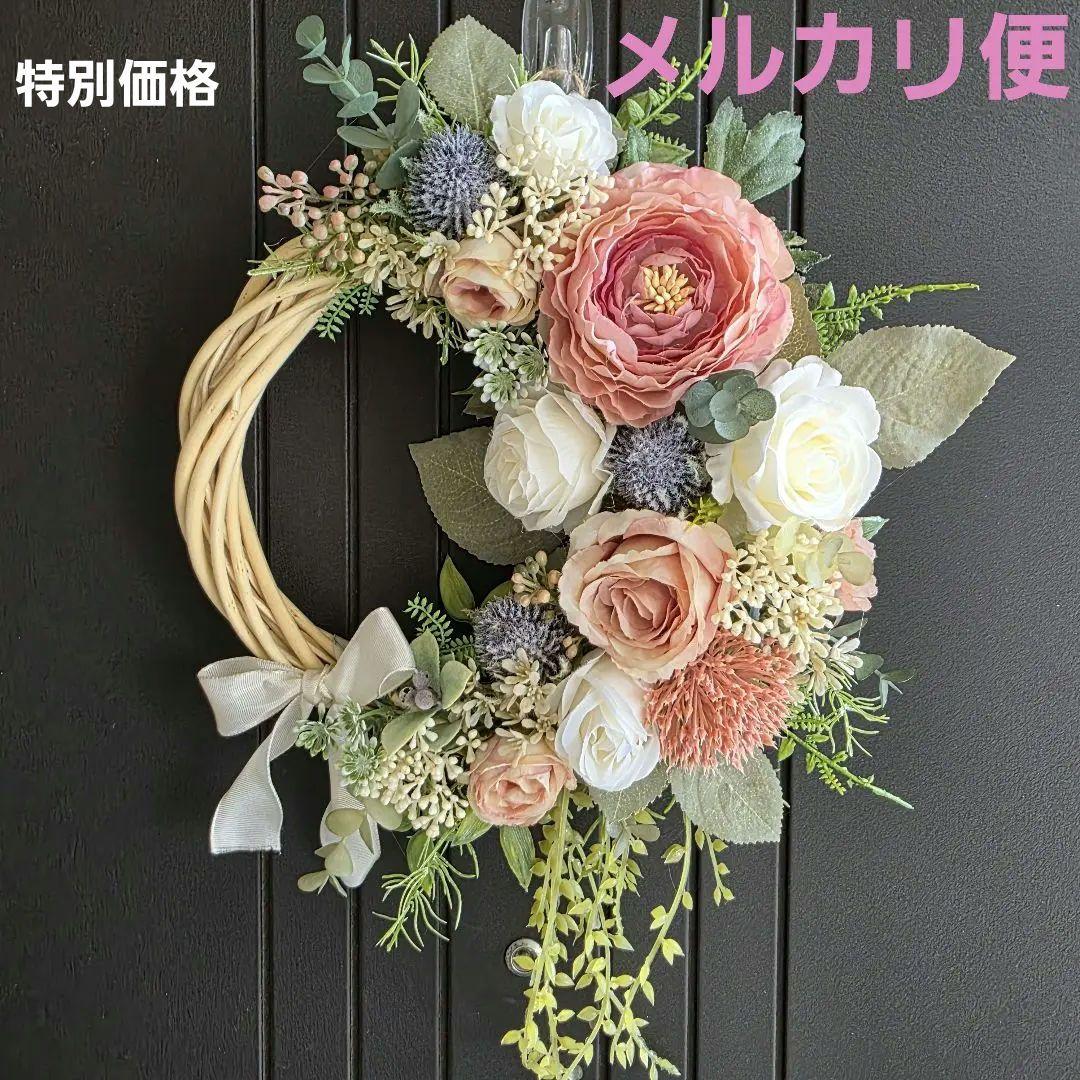 リクエスト 3点 まとめ商品