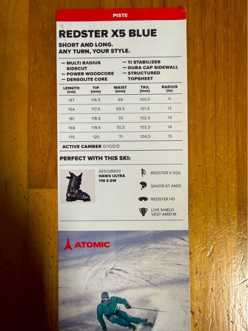 美品 アトミック ATOMIC REDSTER X5 161cm スキー板