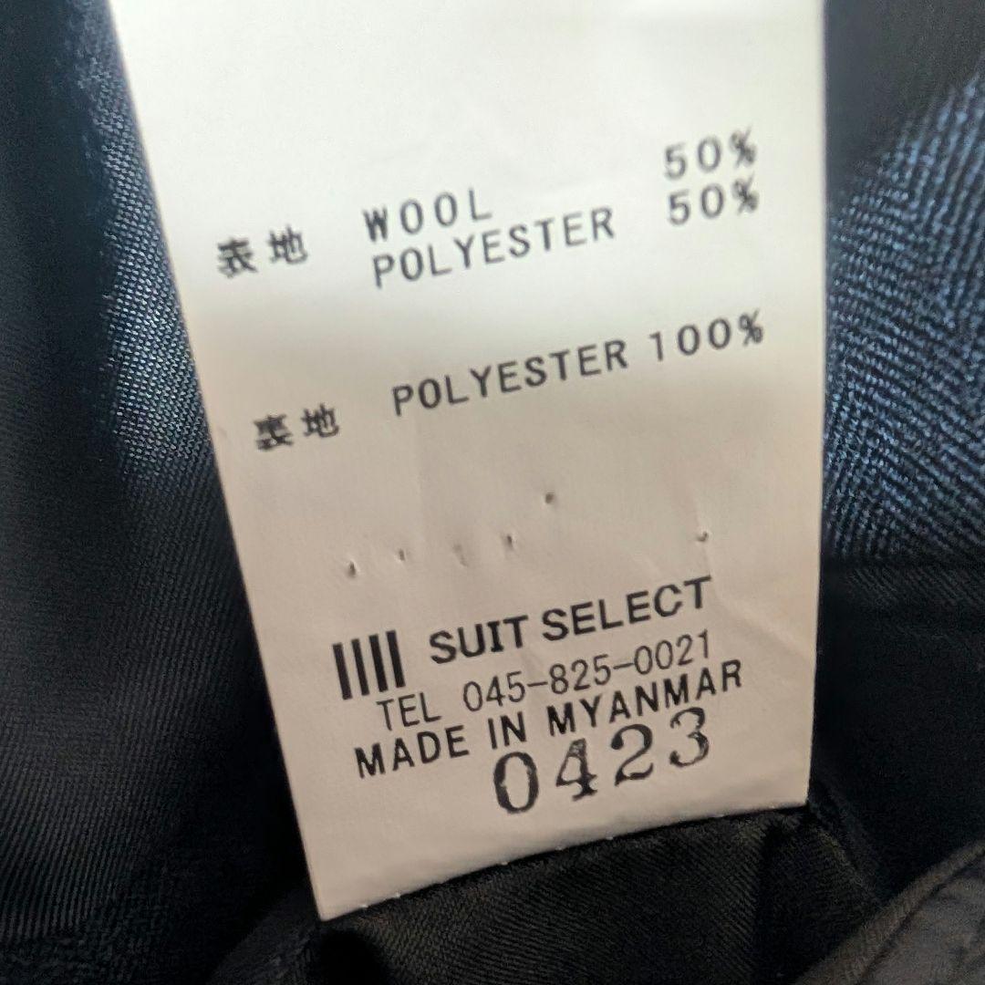 【極美品】スーツセレクト スリーピース スーツ A4