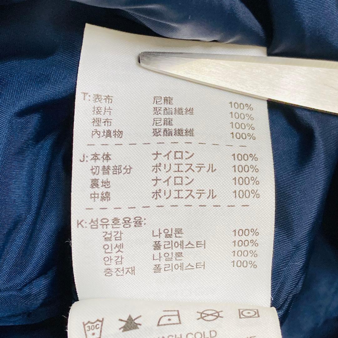 NIKE ナイキ ベンチコート Mサイズ ワンポイント サイドライン 紺