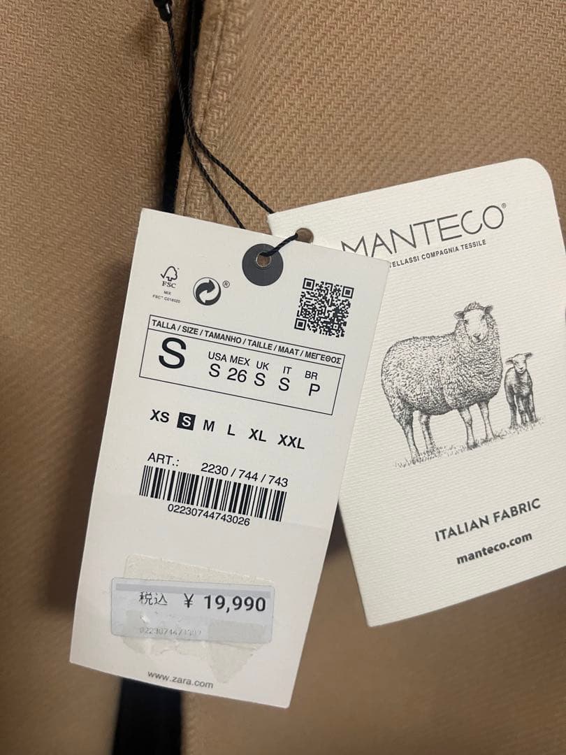 ZARA MANTECO ロングコート　チェスターコート　マンテコ