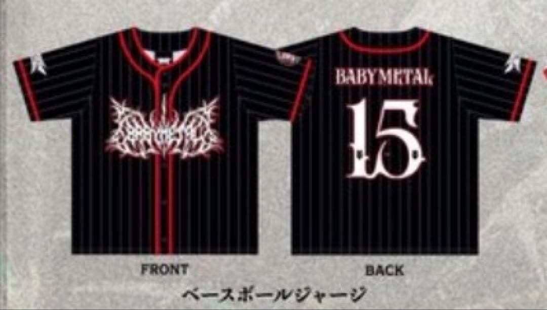 ミュージシャン BABYL BASEBALL JERSEY XL INTUIT DOME