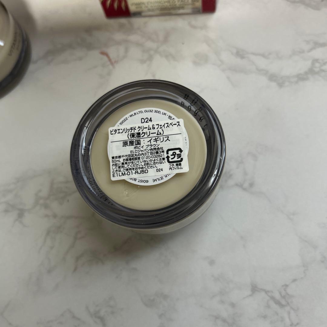 パック・フェイスマスク BOBBI BROWN VITAMIN ENRICHED FACE BASE