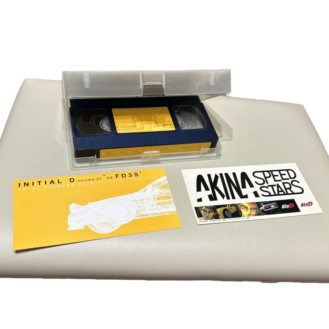 週末セール★激レア★イニシャルD 1stシーズン　4本（3本未開封）