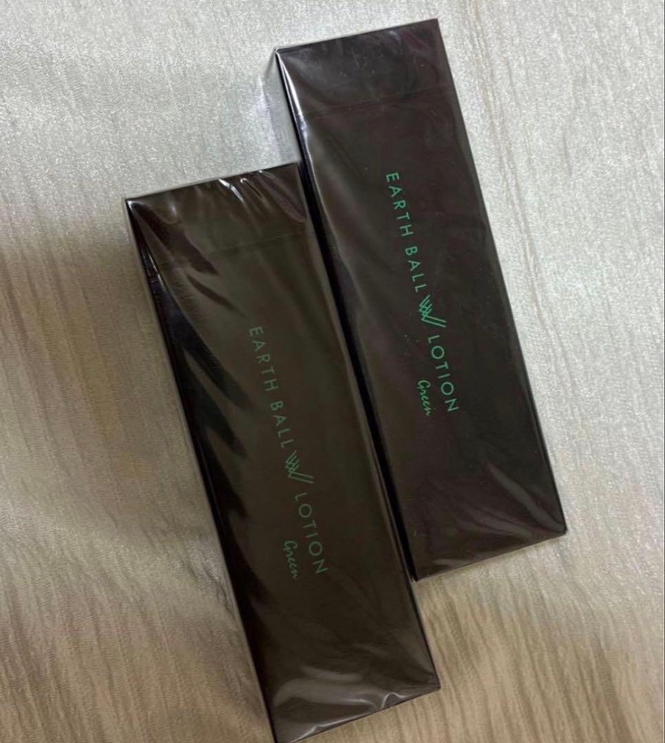 未開封2本✨アースボールWローション グリーン75ml