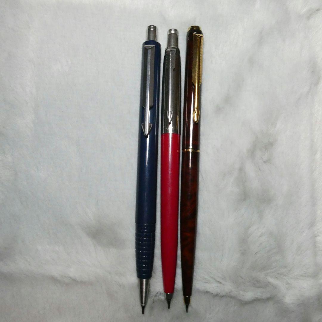 Parker ボールペン＆シャープペンシル 14本まとめ