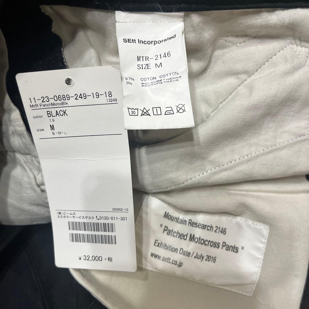マウンテンリサーチ パッチワーク モトクロス パンツ ブラックM