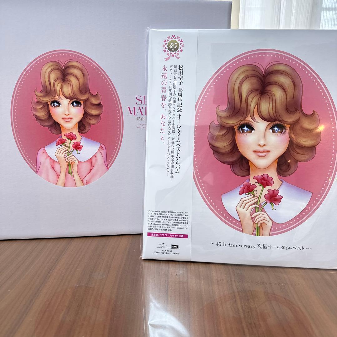 松田聖子 45周年限定プレミアムセット