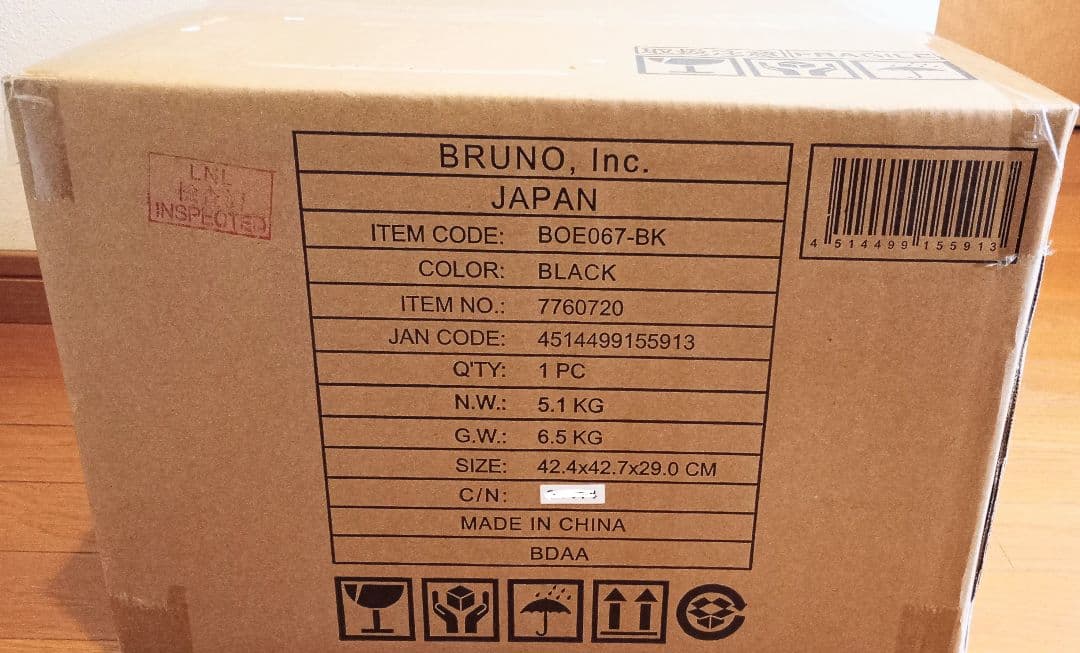 ★BRUNO スチーム＆ベイクトースター　BOE067-BK★