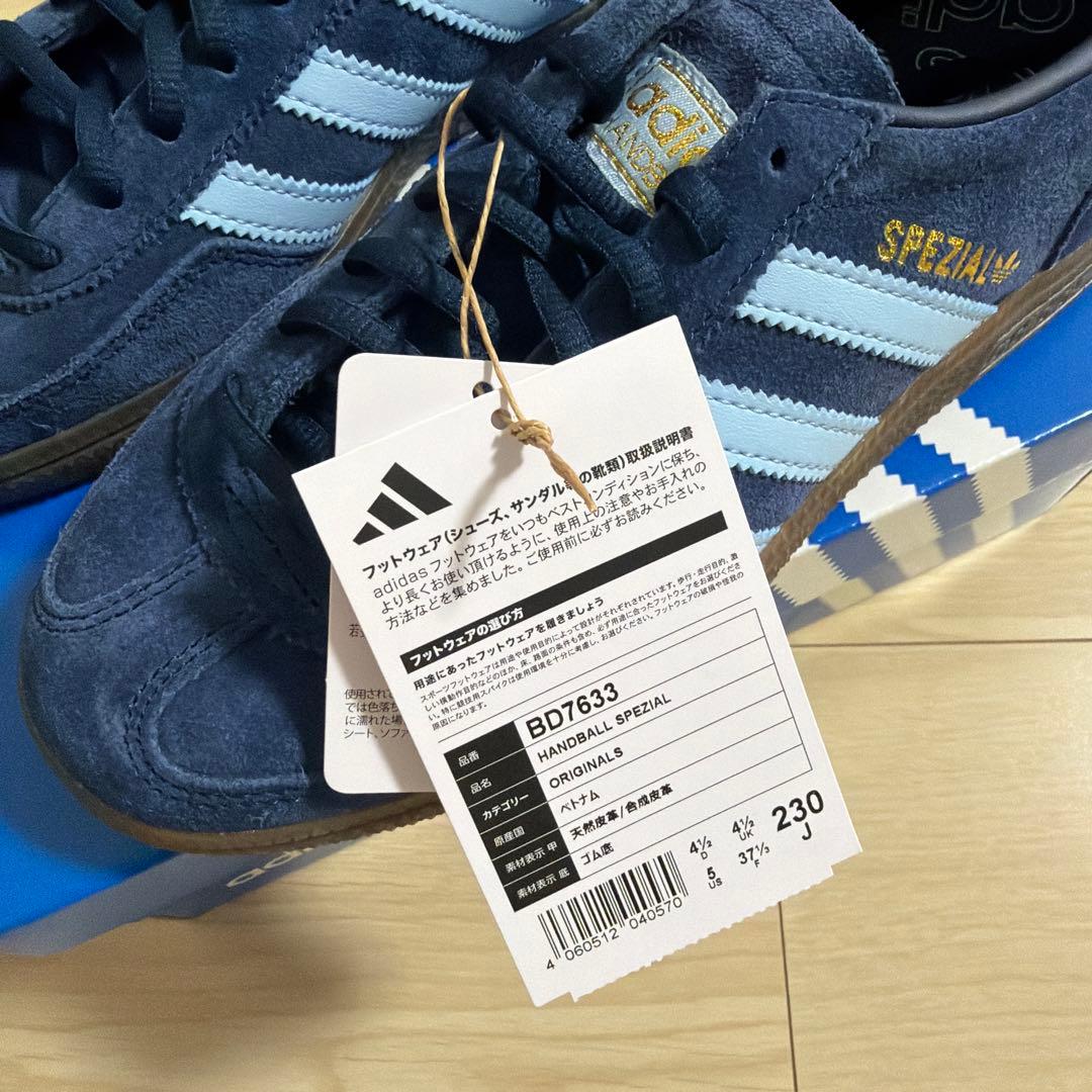 【最終値下げ】adidas Handball Spezial スニーカー US5