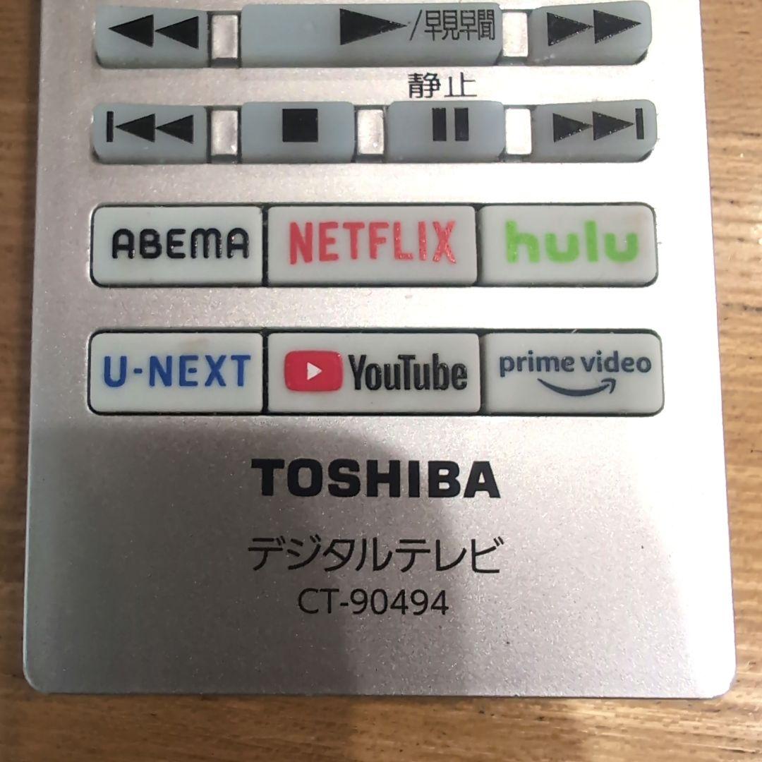 美品 レグザ REGZA 24V34 液晶テレビ 壁掛け シャープ 24インチ