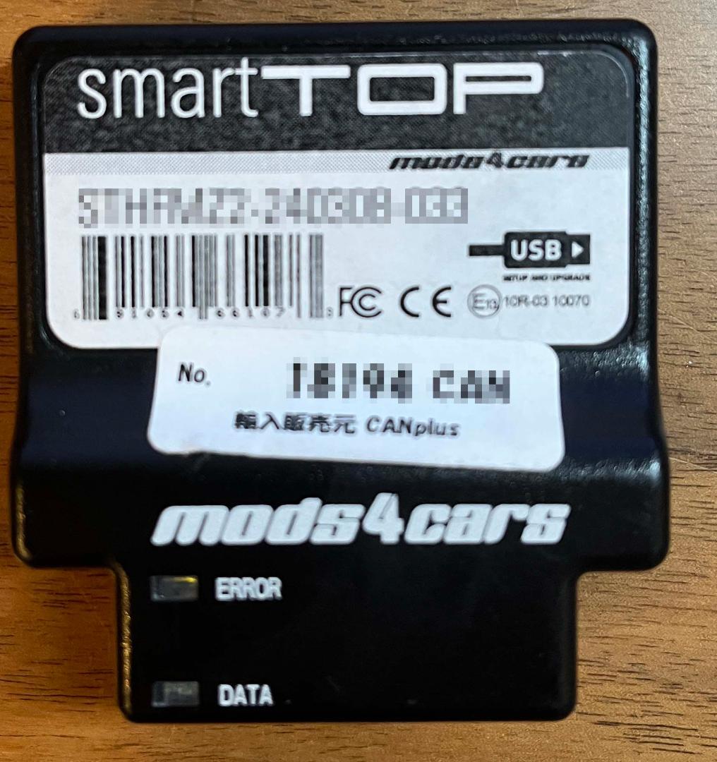smartTOP/ ベンツ SLK/SLC(R172)用 / 国内正規代理店品