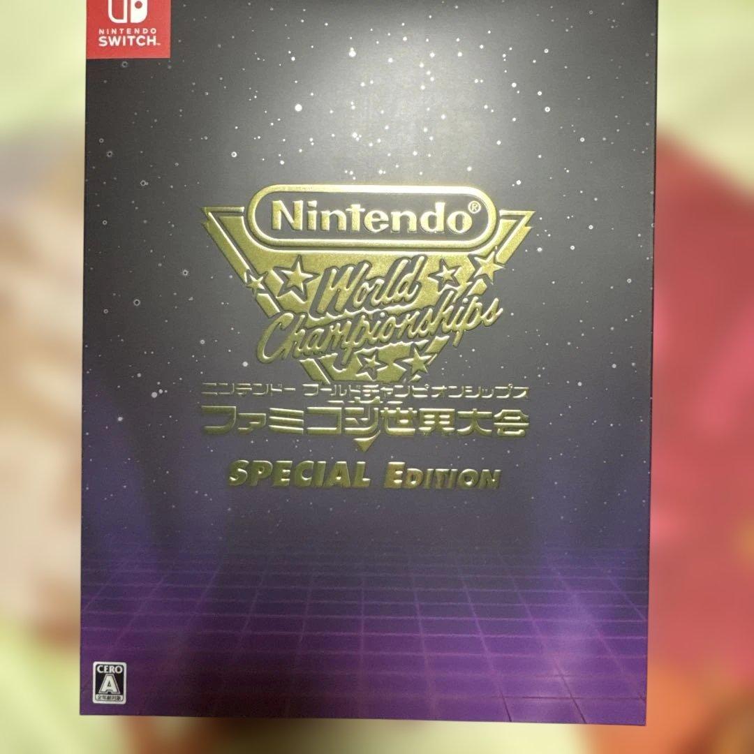 ファミコン世界大会　スペシャルエディション　新品未開封
