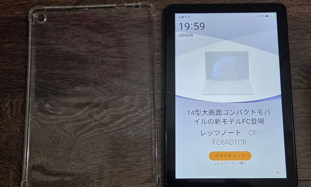 美品 Amazon Fire HD 10 ブラック第13世代 32GB アマゾン