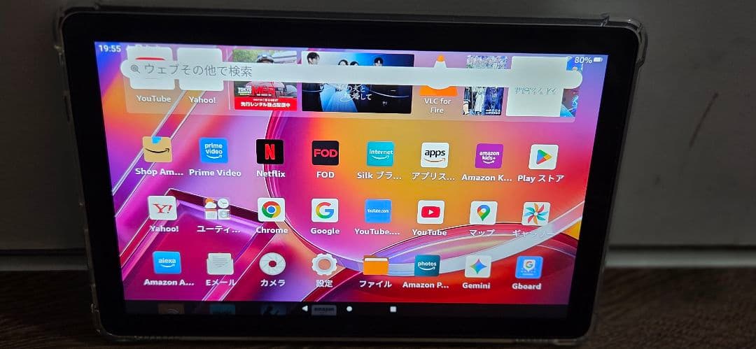 美品 Amazon Fire HD 10 ブラック第13世代 32GB アマゾン