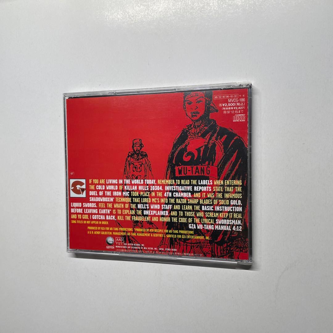 Genius / GZA / Liquid Swords / CD国内初盤 帯付