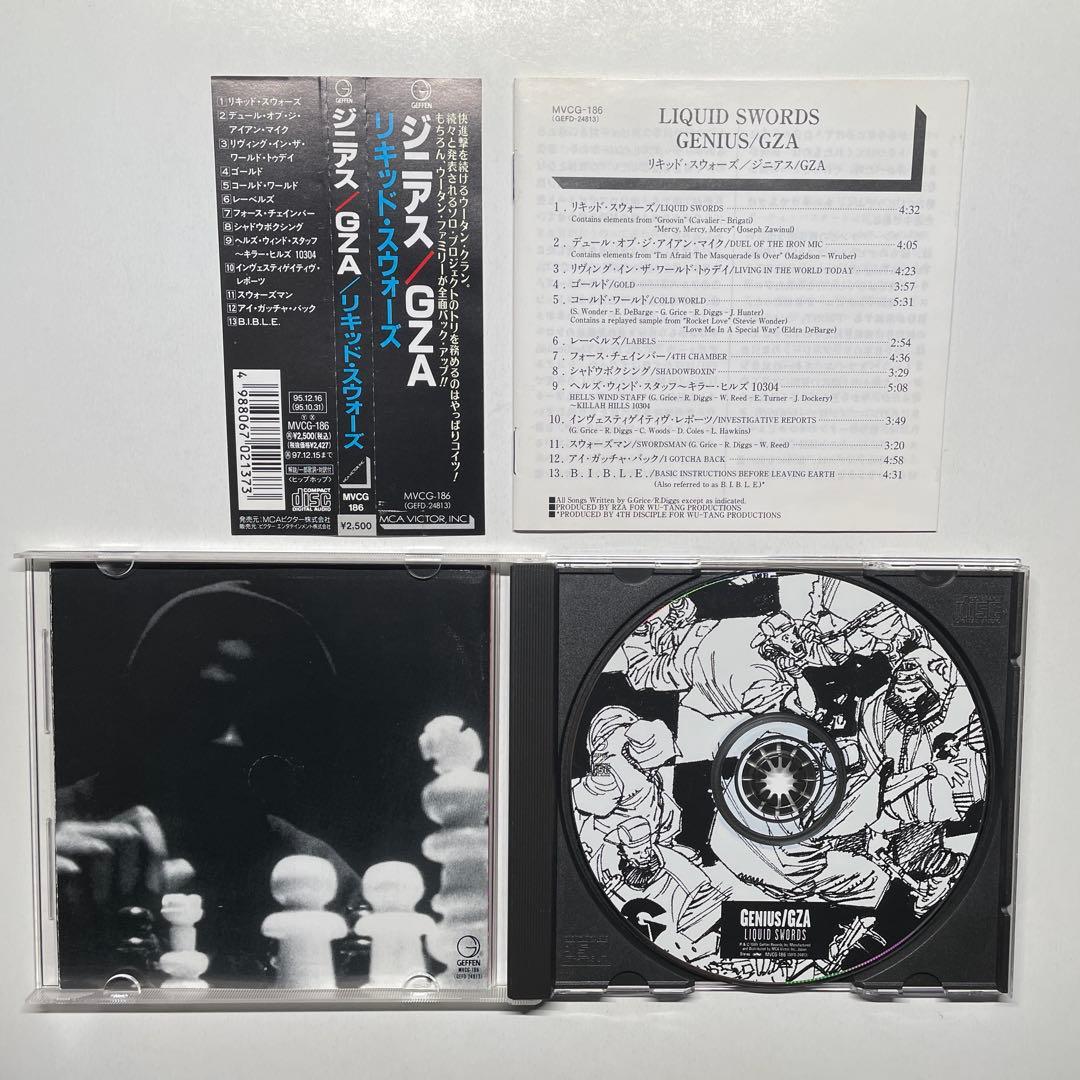 Genius / GZA / Liquid Swords / CD国内初盤 帯付