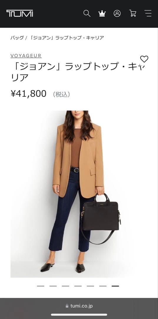 TUMI ジョアンラップトップキャリア　ネイビー　PCバッグ