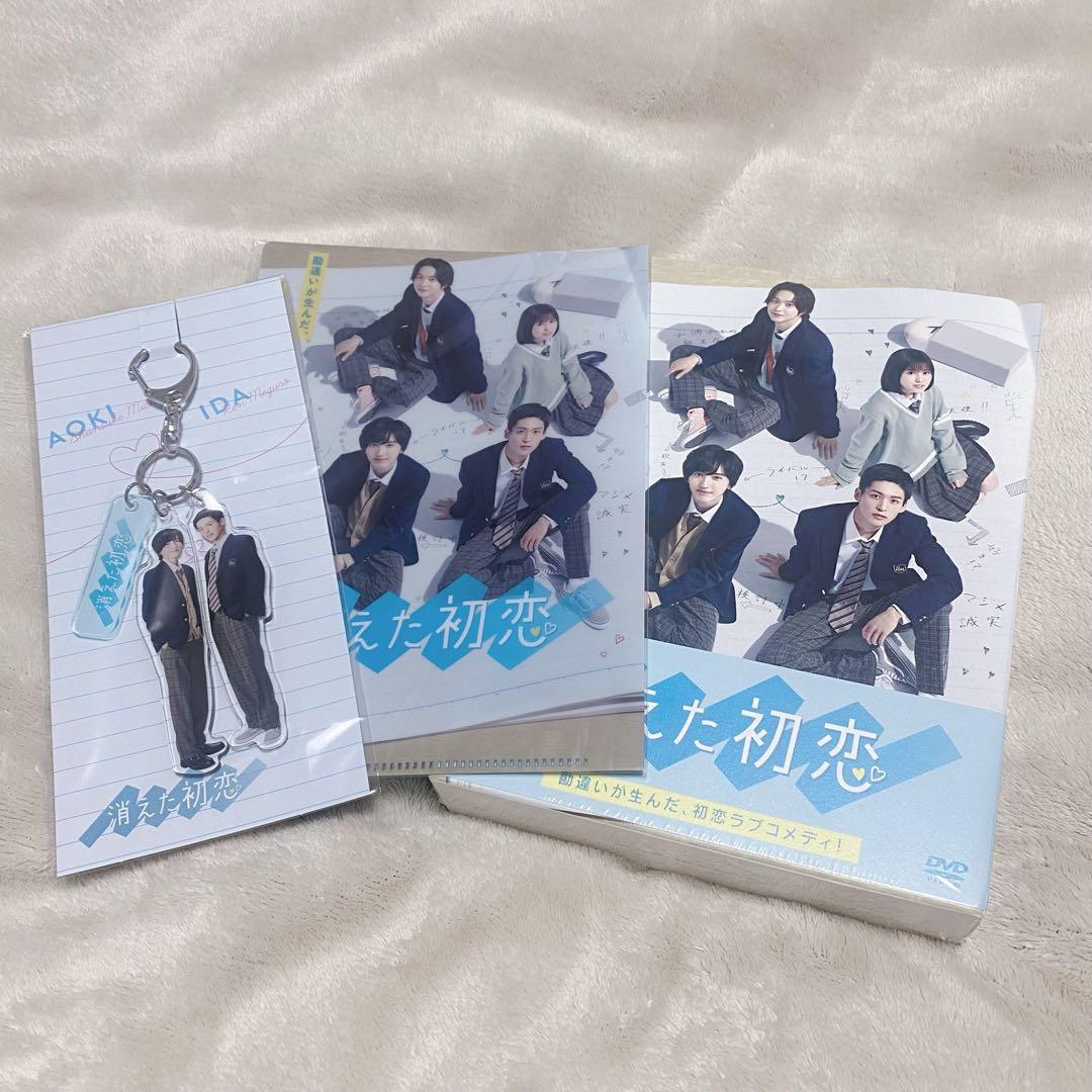 消えた初恋 DVD-BOX アクリルキーホルダー セット