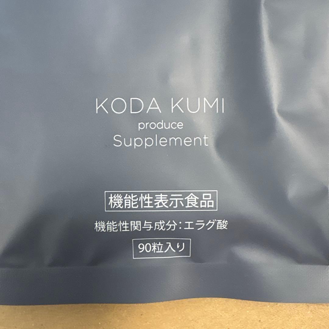 キラーバーナーII 90粒入り✖️3袋