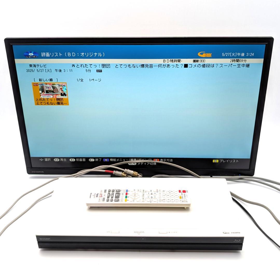 SHARP 2B-C10BW2 Blu-rayレコーダー HDD1TB