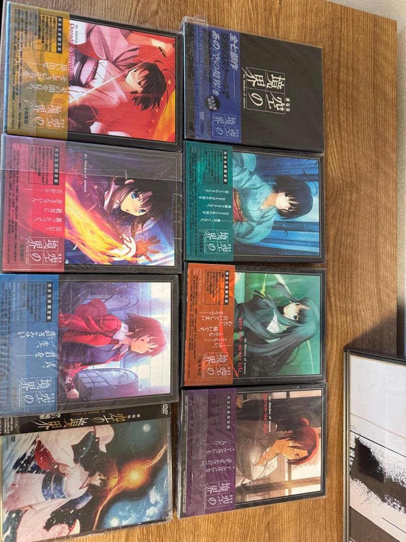 空の境界　完全限定生産盤