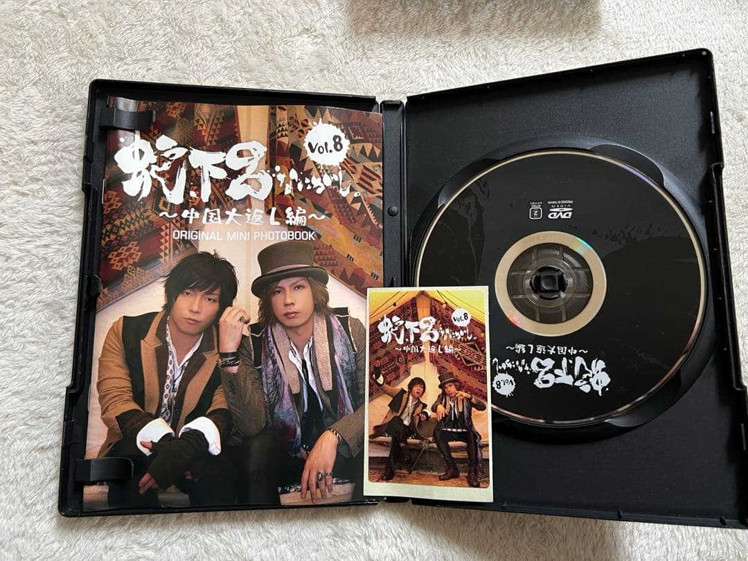 【値下げ】蛇下呂どうでしょう　蛇下呂なにがし　セット