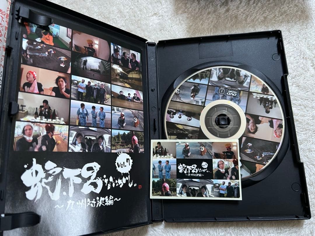 【値下げ】蛇下呂どうでしょう　蛇下呂なにがし　セット