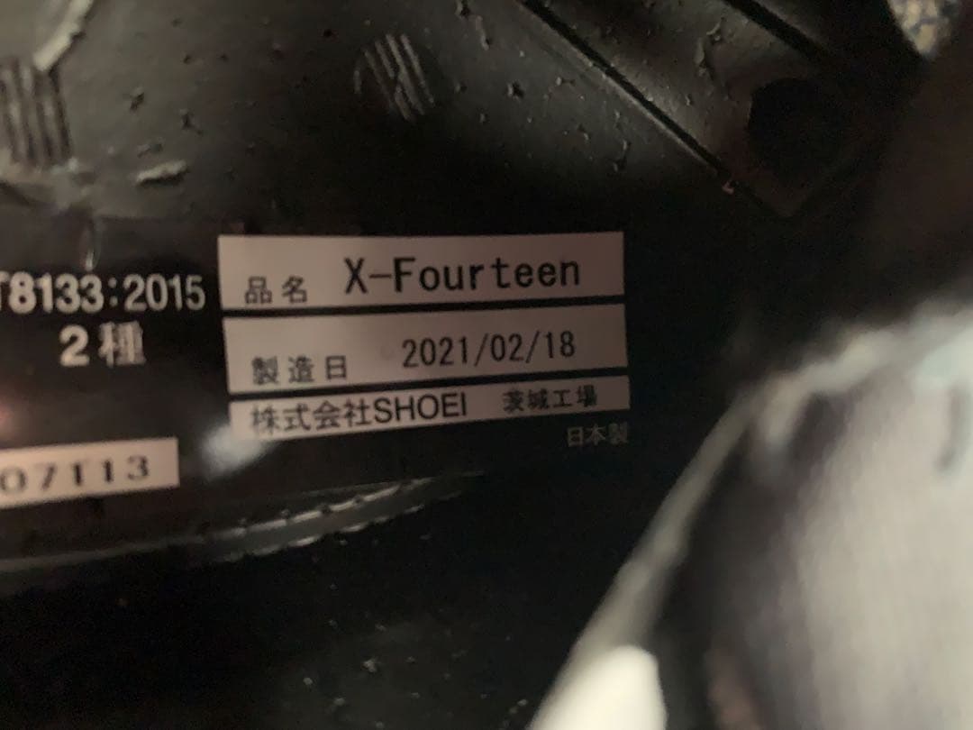 SHOEI X14 X-Fourteen ヘルメット マットブラックＬサイズ