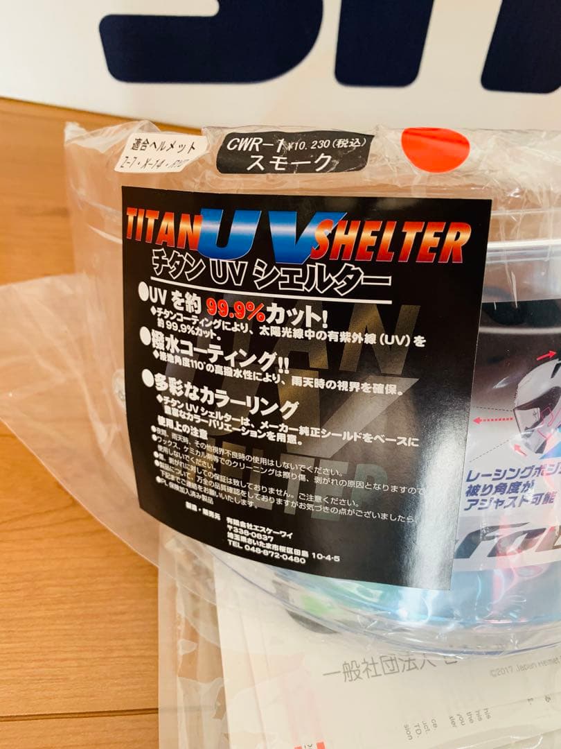 SHOEI X14 X-Fourteen ヘルメット マットブラックＬサイズ