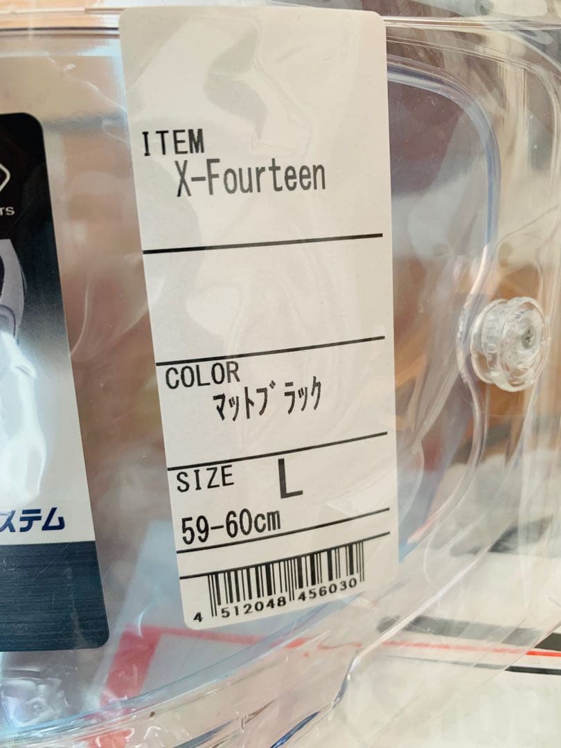 SHOEI X14 X-Fourteen ヘルメット マットブラックＬサイズ