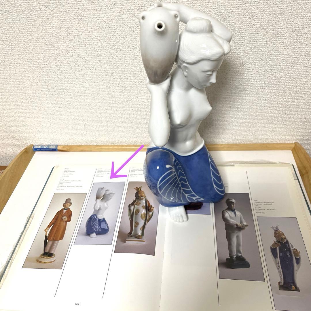 ＊Woman with water jug＊１９５３年・Hedegaard