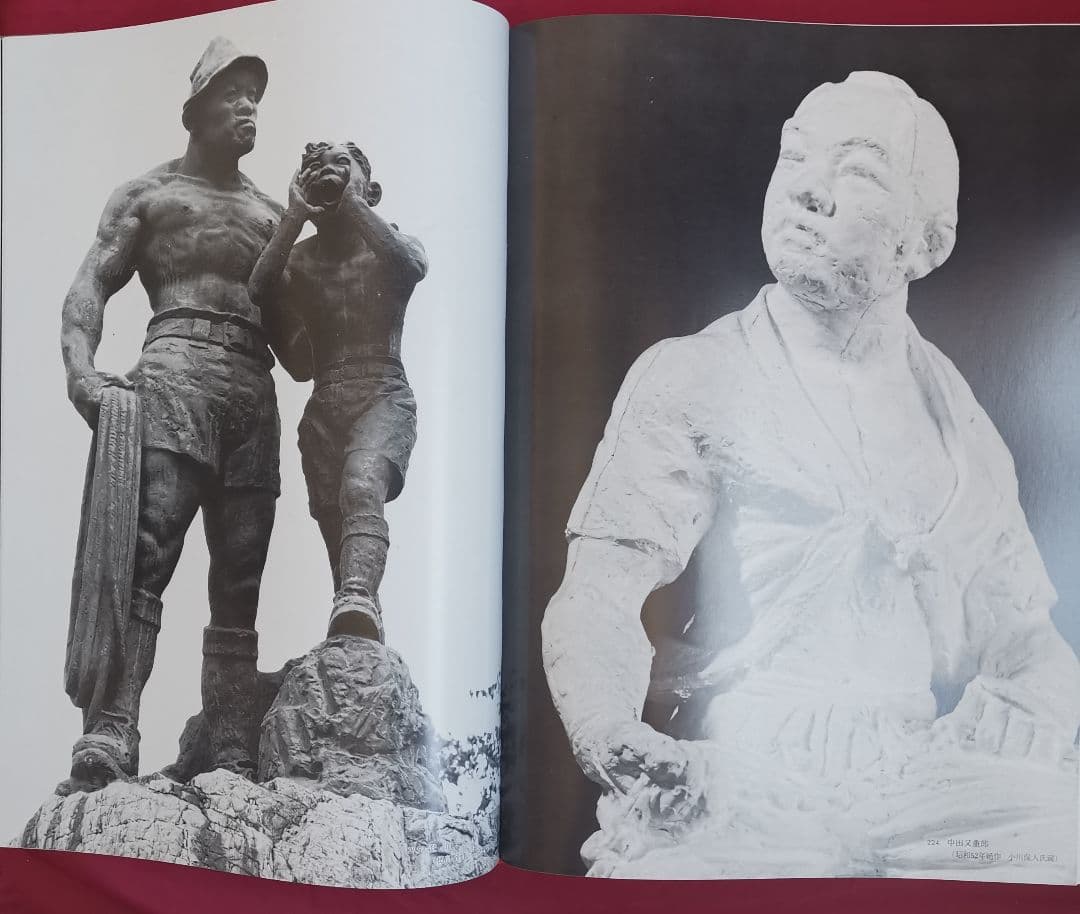 精密包装 安曇野の美術（大型本) 昭和57年12月 定価 3万円 新品 未使用