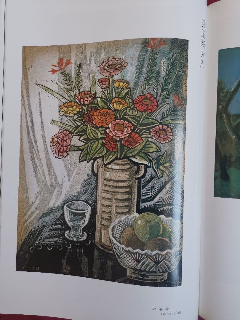 精密包装 安曇野の美術（大型本) 昭和57年12月 定価 3万円 新品 未使用