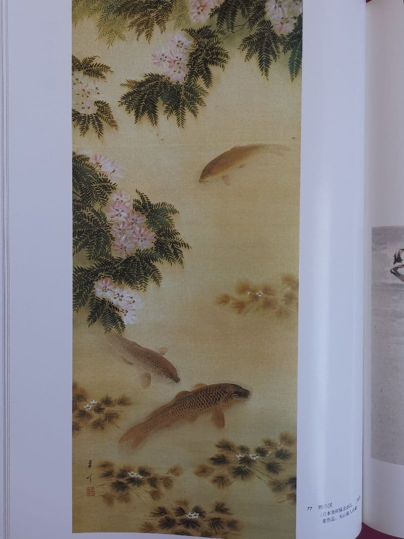 精密包装 安曇野の美術（大型本) 昭和57年12月 定価 3万円 新品 未使用