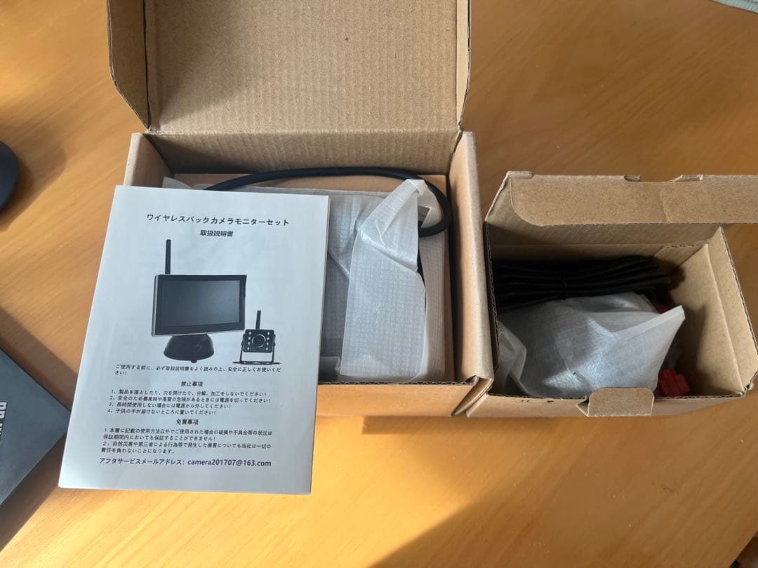 未使用品★ワイヤレスバックカメラモニターセットand増設バックカメラ