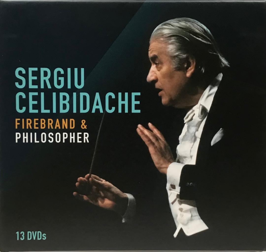 ソ*幸様 チェリビダッケ　13 DVD ブルックナー　ブラームス　バレンボイム