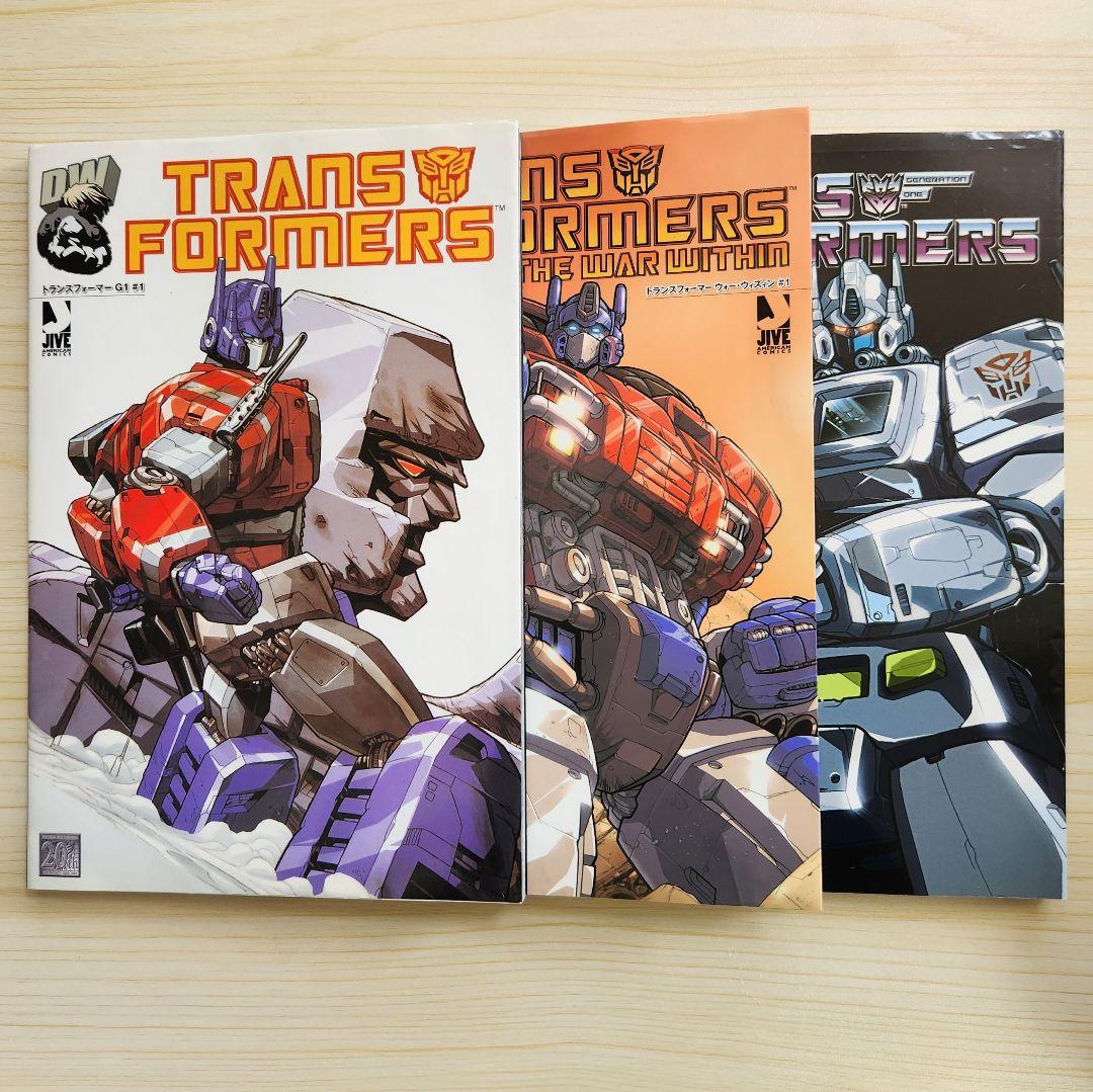 初版 トランスフォーマー G1 #1〜2、ウォー・ウィズィン #1