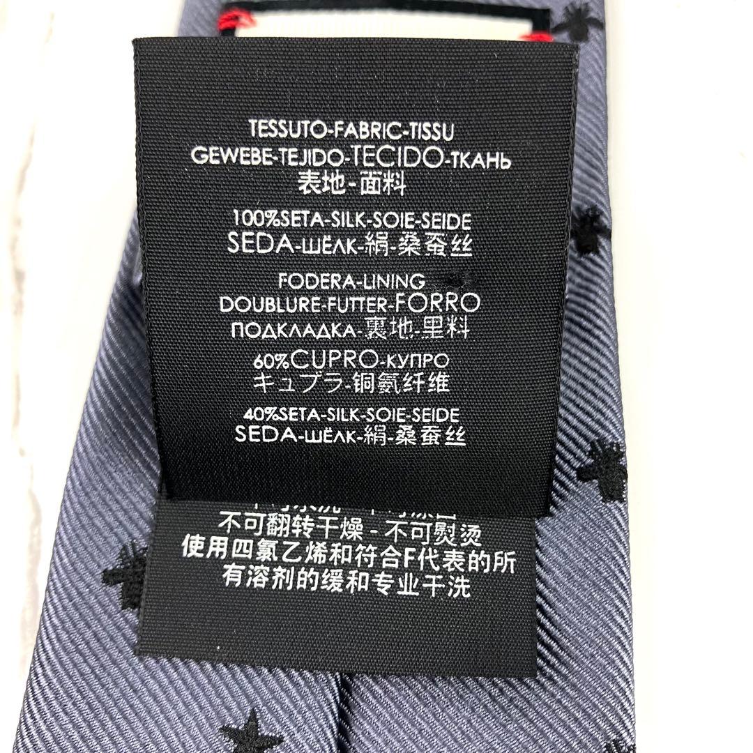 美品　現行モデル　GUCCI グッチ　ネクタイ　蜂　星　ジャガード　グレー