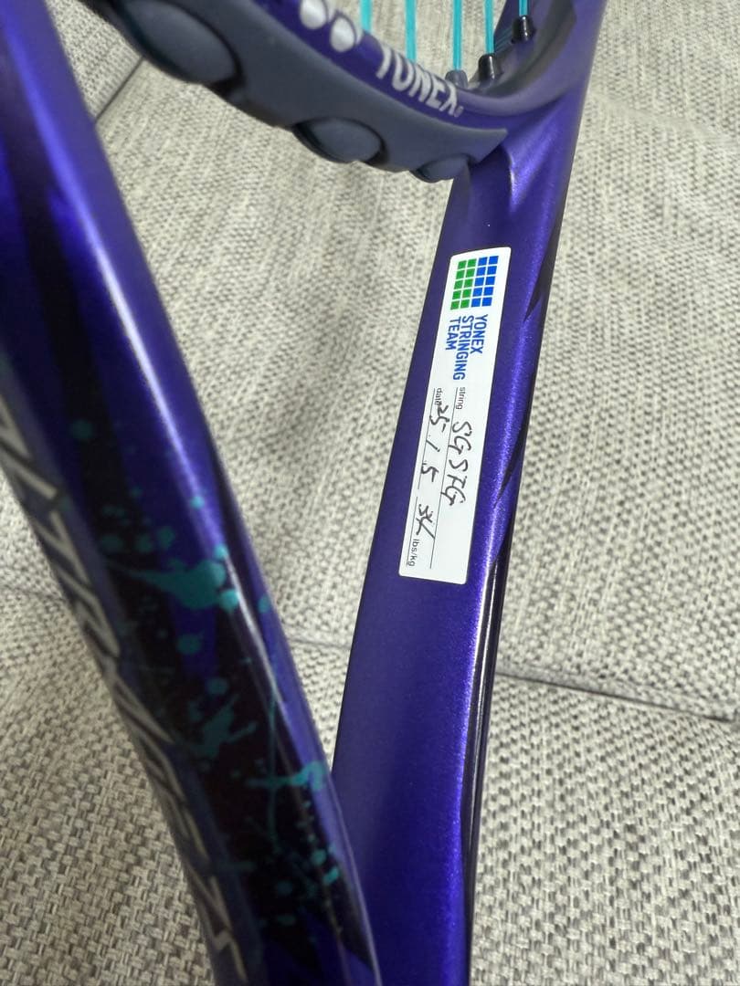 ボルトレイジ7s YONEX 軟式テニスラケット