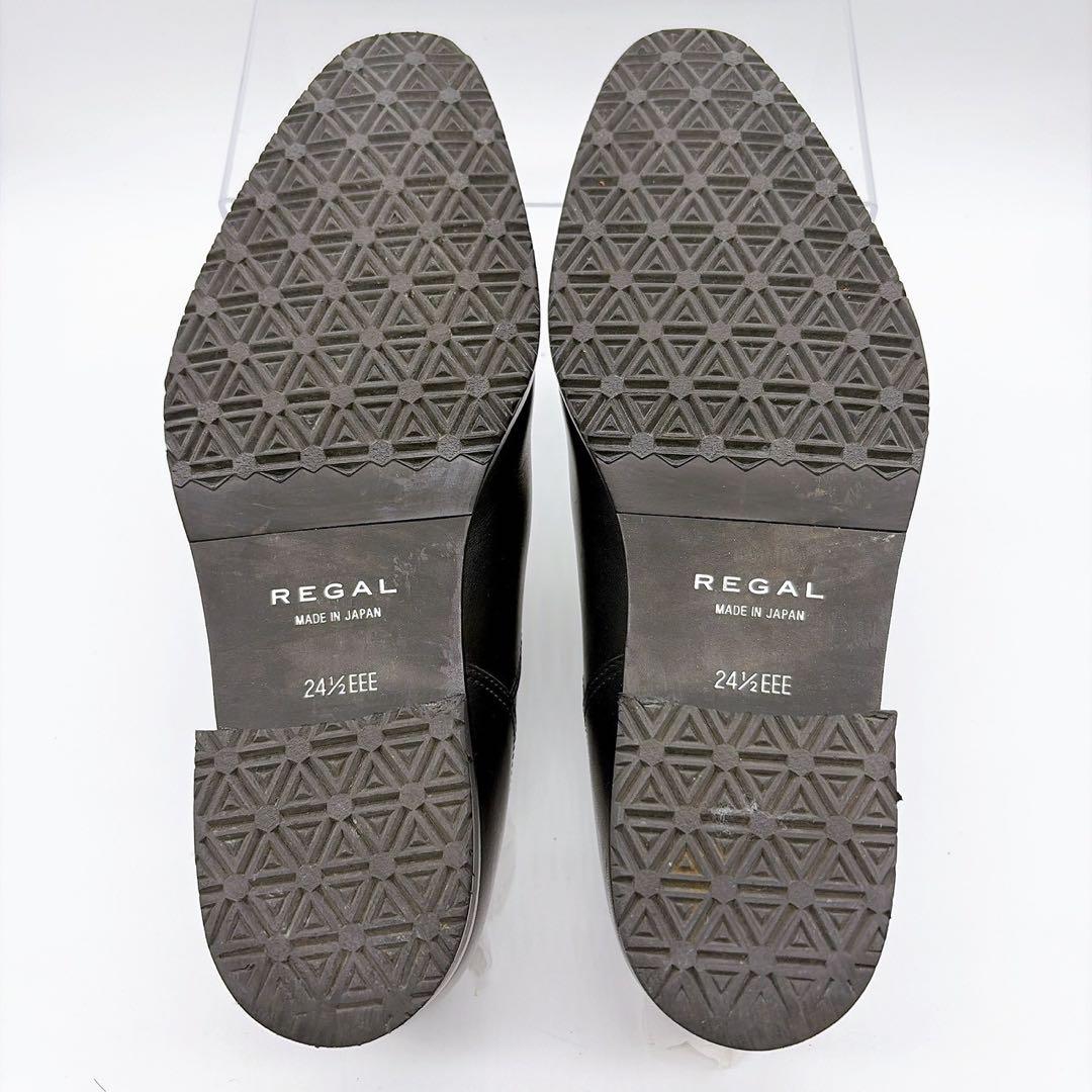 ほぼ未使用⭐️REGAL リーガル 24.5 ストレートチップ ゴアテックス 黒