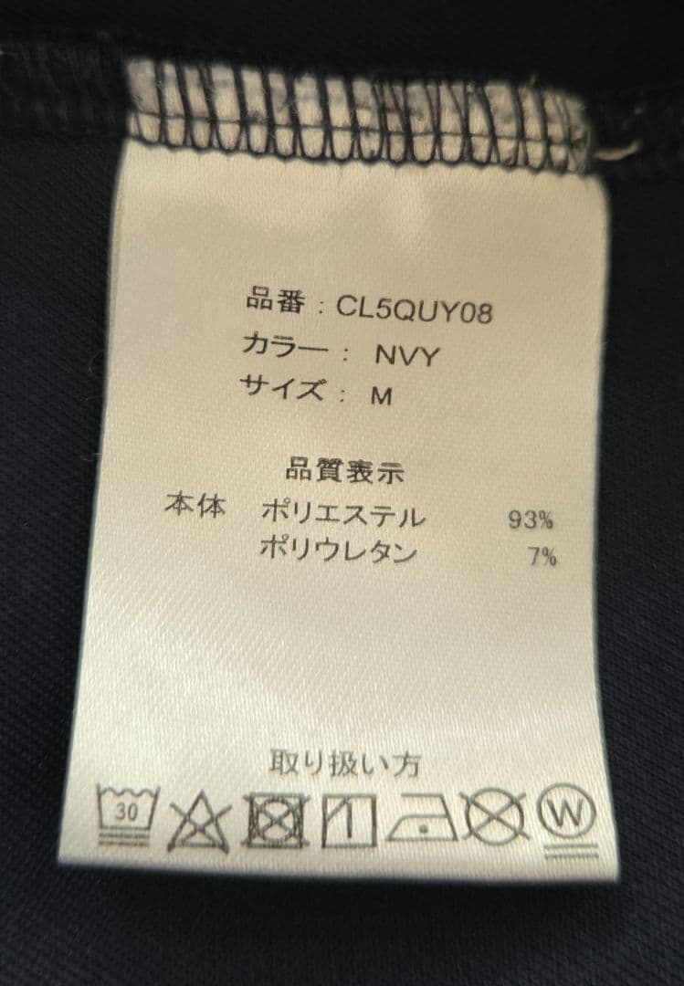 セットアップ　レディースウエア