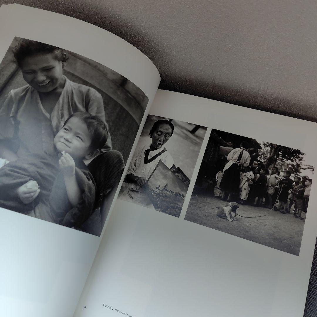 細江英公の写真　1950-2000　署名入り